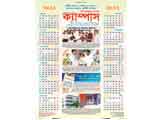 Social Awareness Calender of Campus